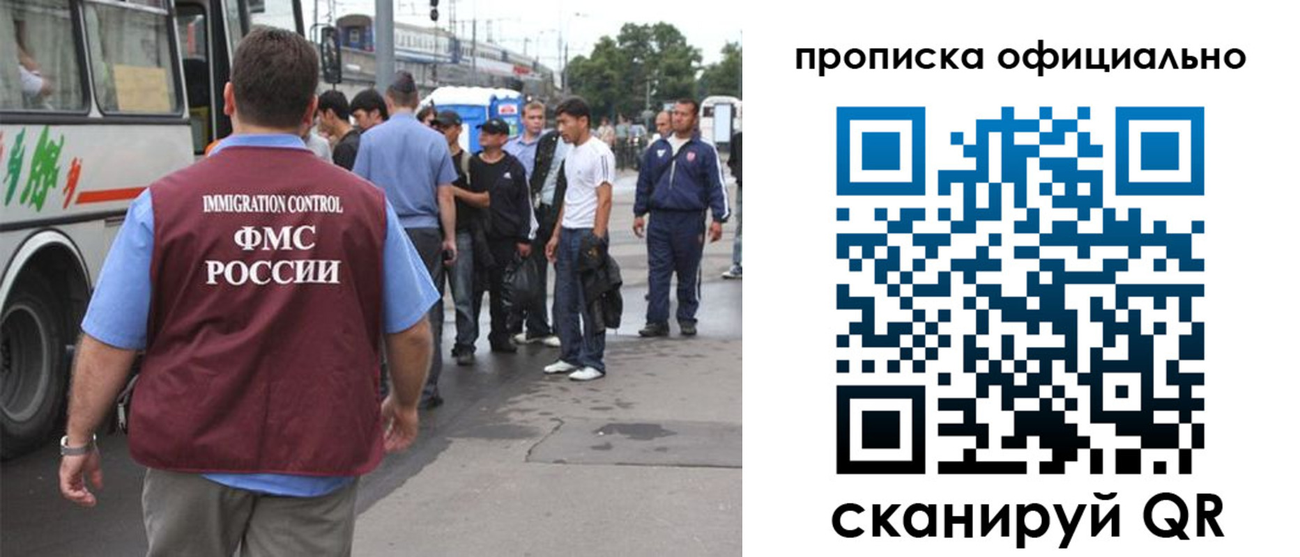 прописка для военкомата в Окуловке