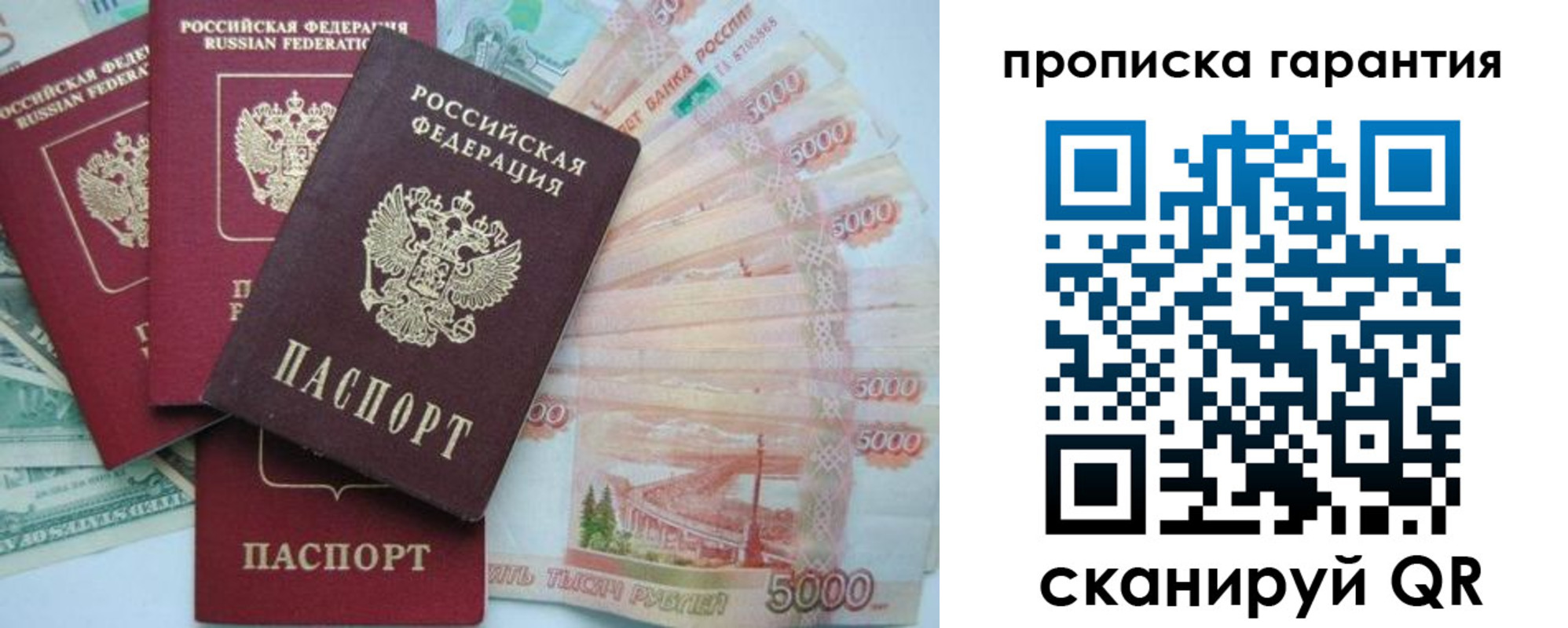 регистрация для школы в Окуловке