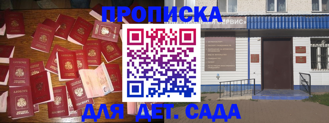 регистрация в Окуловке